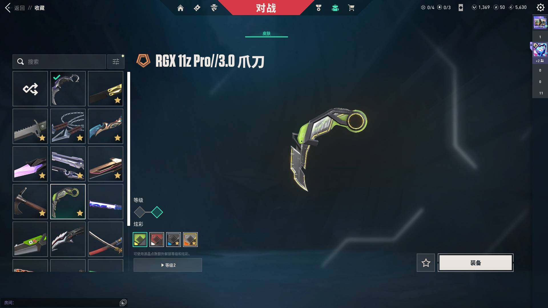 WWQQM329135无畏契约账号详情图26 WWQQM329135无畏契约账号详情图26