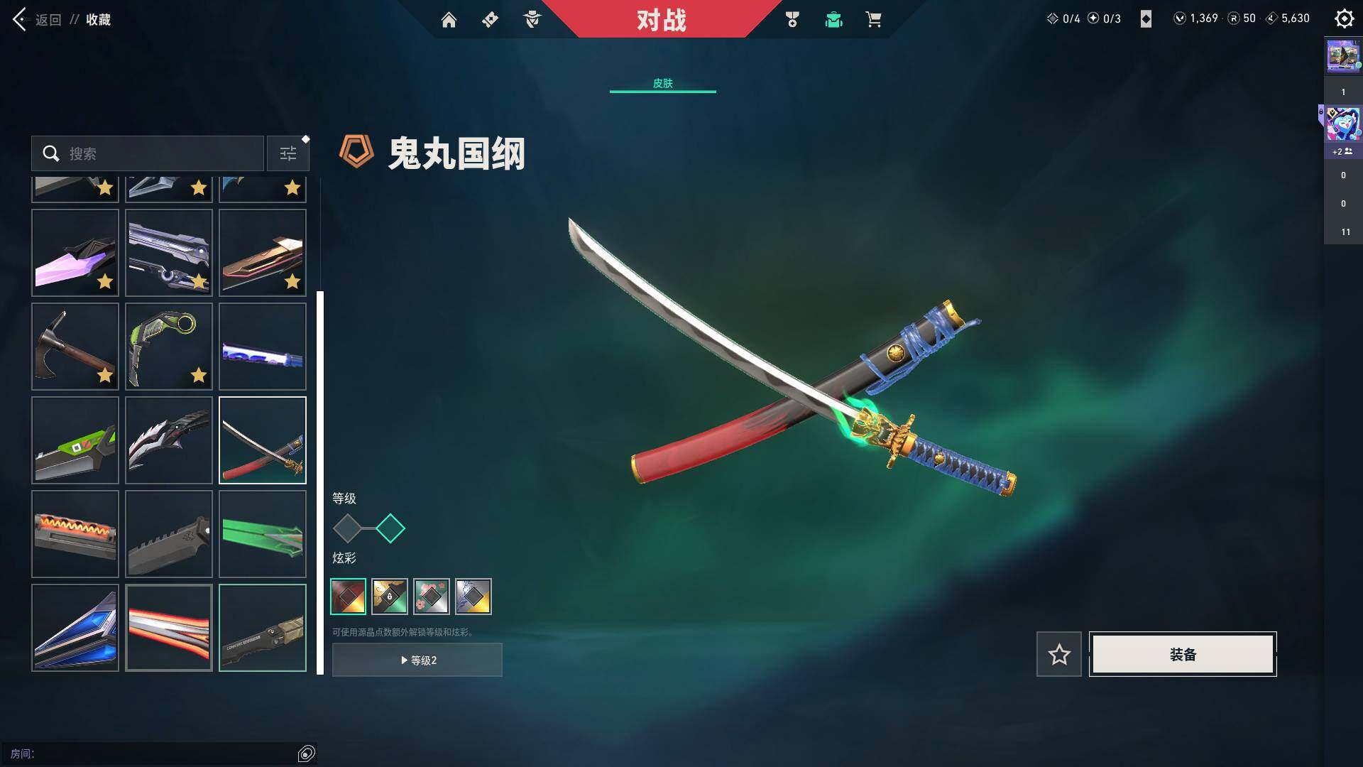 WWQQM329135无畏契约账号详情图27 WWQQM329135无畏契约账号详情图27