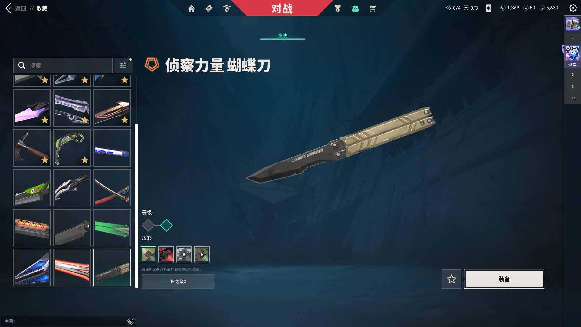 WWQQM329135无畏契约账号详情图28 WWQQM329135无畏契约账号详情图28