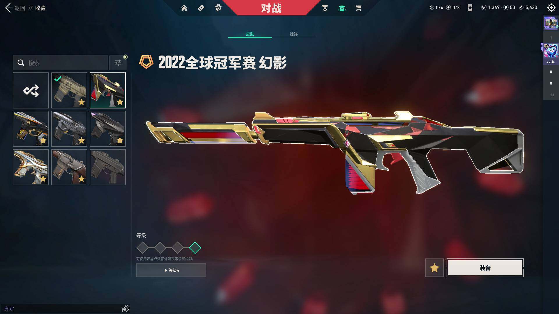 WWQQM329135无畏契约账号详情图32 WWQQM329135无畏契约账号详情图32