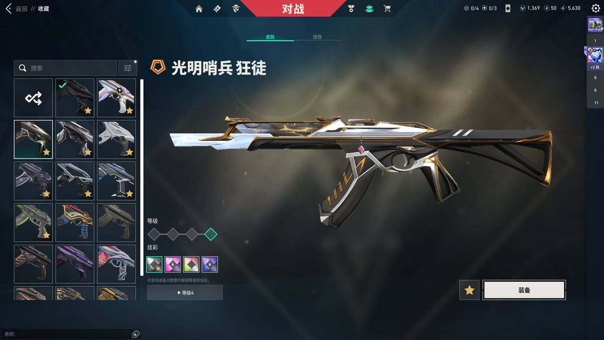 WWQQM329135无畏契约账号详情图33 WWQQM329135无畏契约账号详情图33