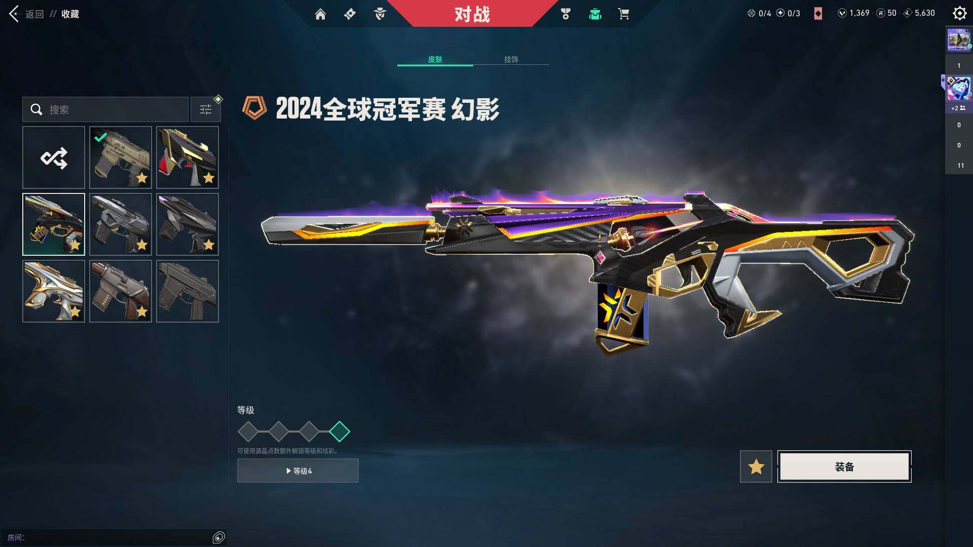 WWQQM329135无畏契约账号详情图34 WWQQM329135无畏契约账号详情图34