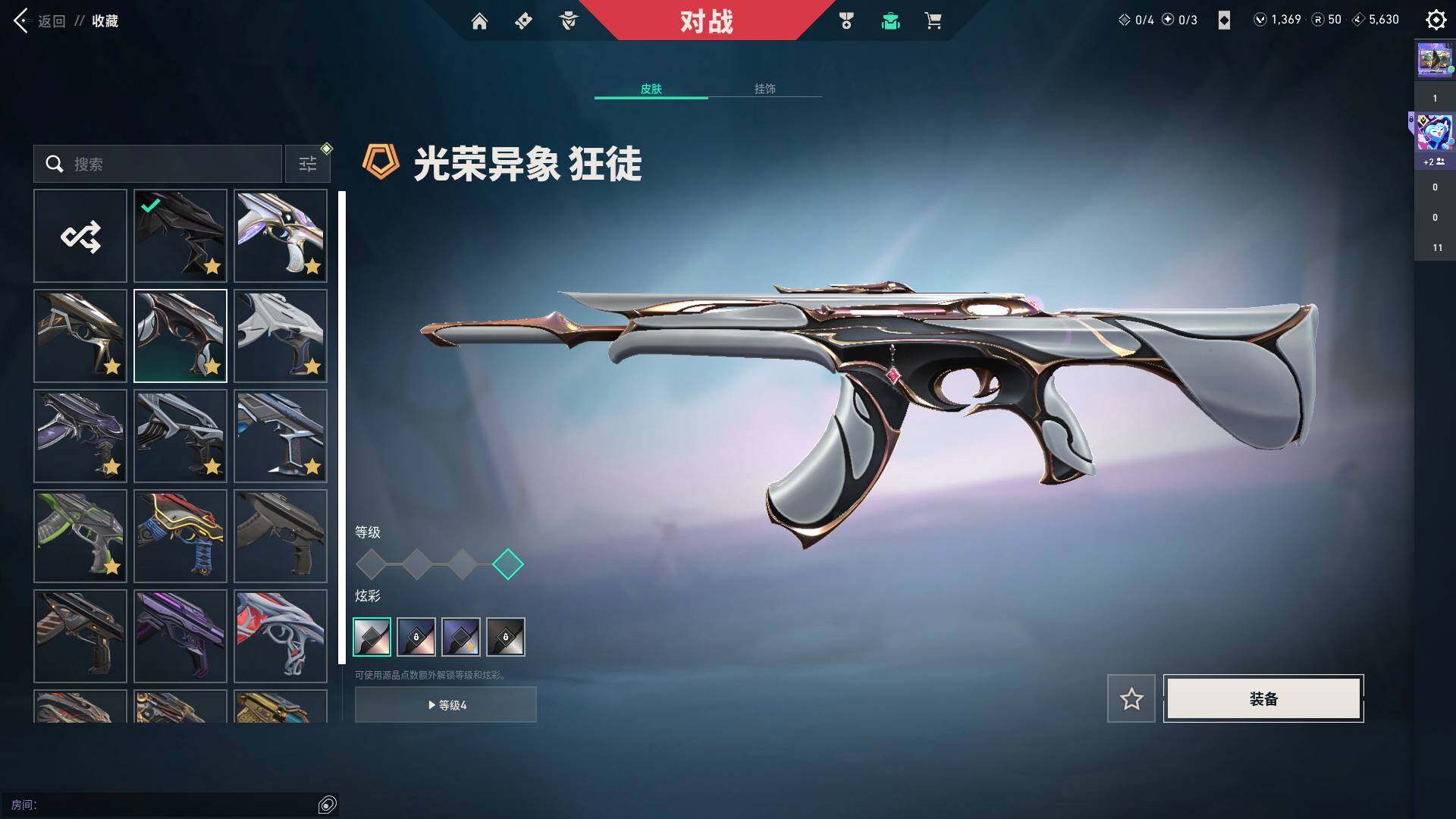 WWQQM329135无畏契约账号详情图35 WWQQM329135无畏契约账号详情图35