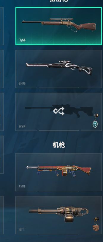 WWQQM329135无畏契约账号详情图36 WWQQM329135无畏契约账号详情图36