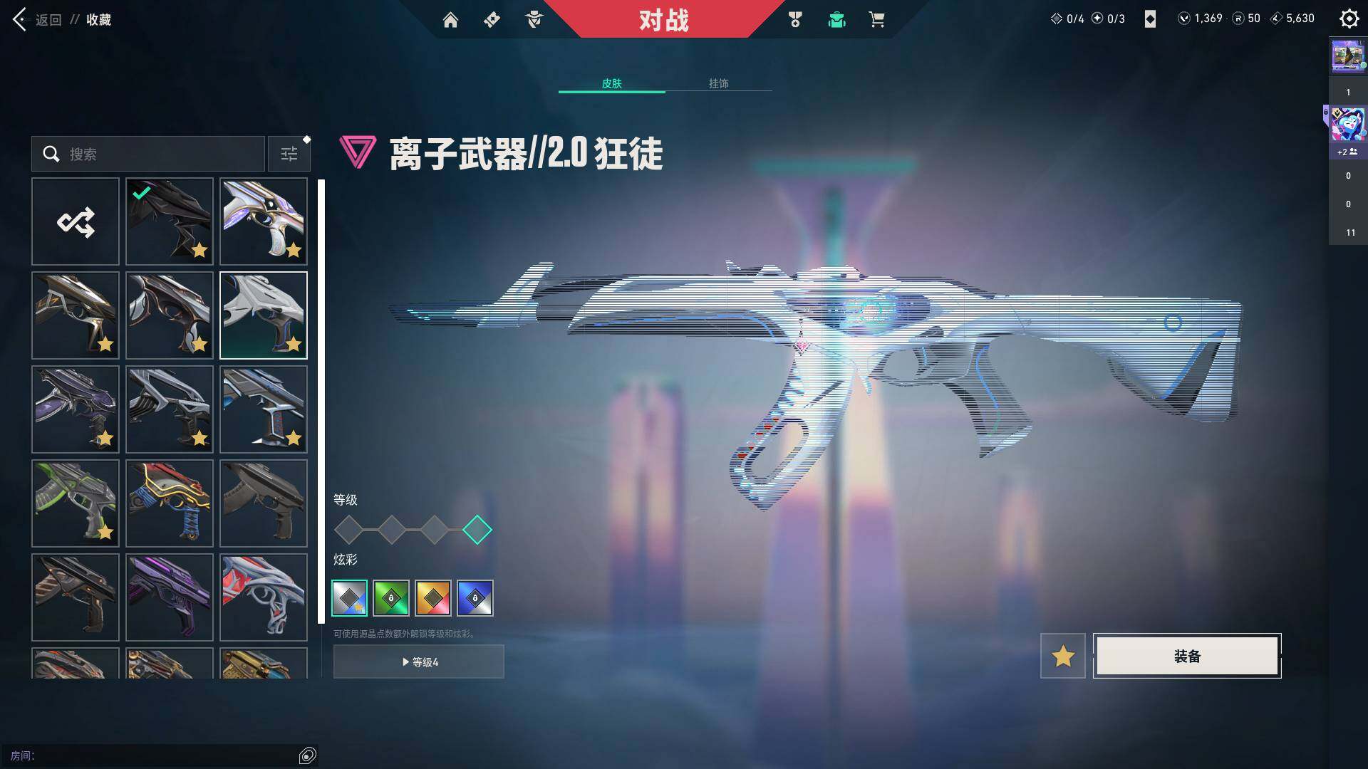 WWQQM329135无畏契约账号详情图37 WWQQM329135无畏契约账号详情图37