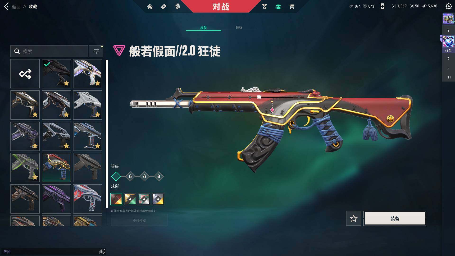 WWQQM329135无畏契约账号详情图39 WWQQM329135无畏契约账号详情图39