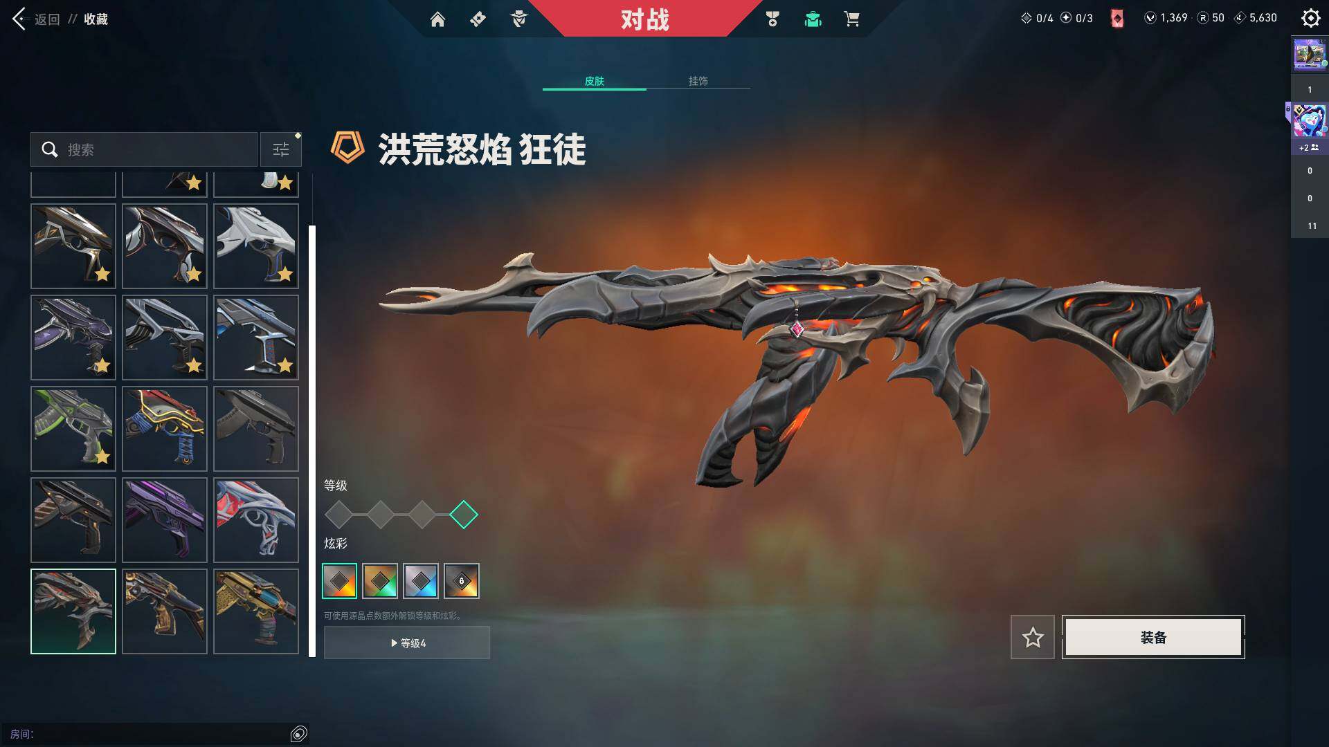 WWQQM329135无畏契约账号详情图40 WWQQM329135无畏契约账号详情图40