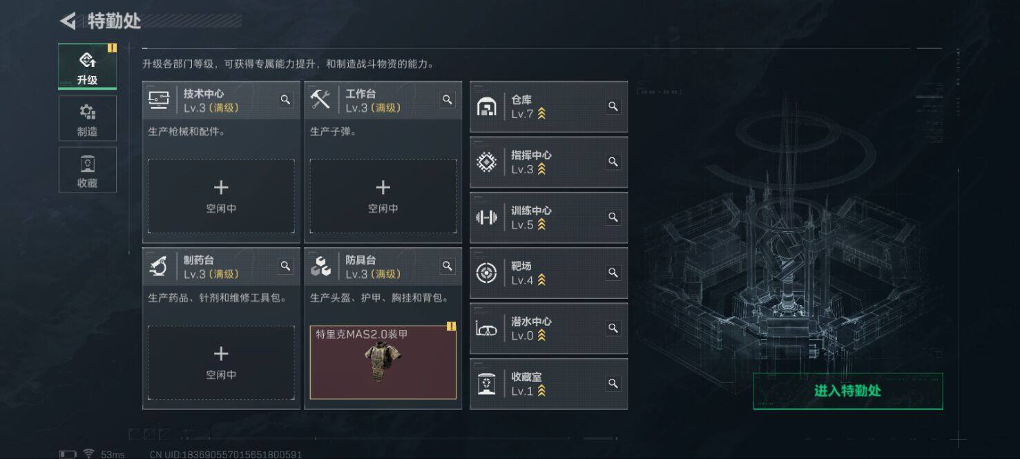 SJZCMW396798三角洲行动账号详情图4