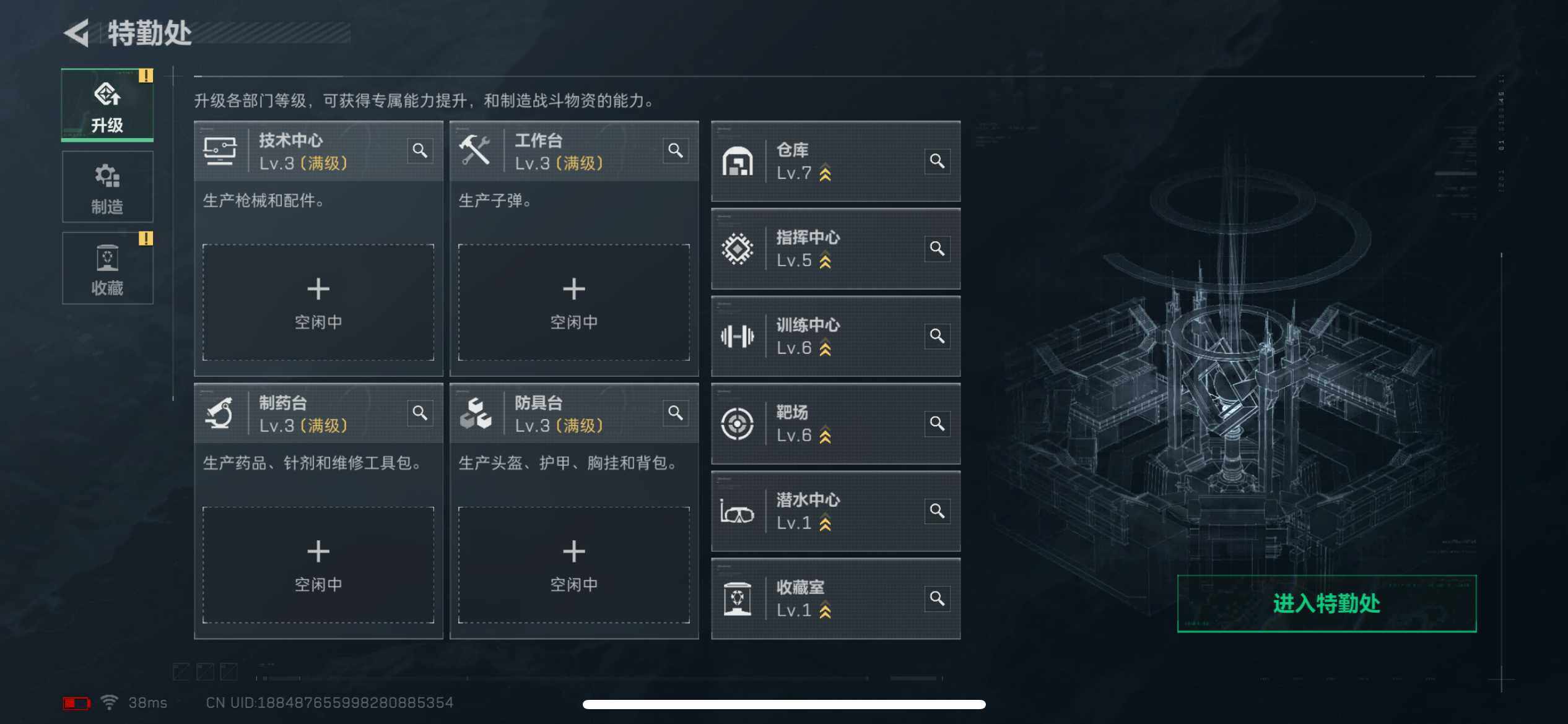 SJZCMW387687三角洲行动账号详情图7 SJZCMW387687三角洲行动账号详情图7