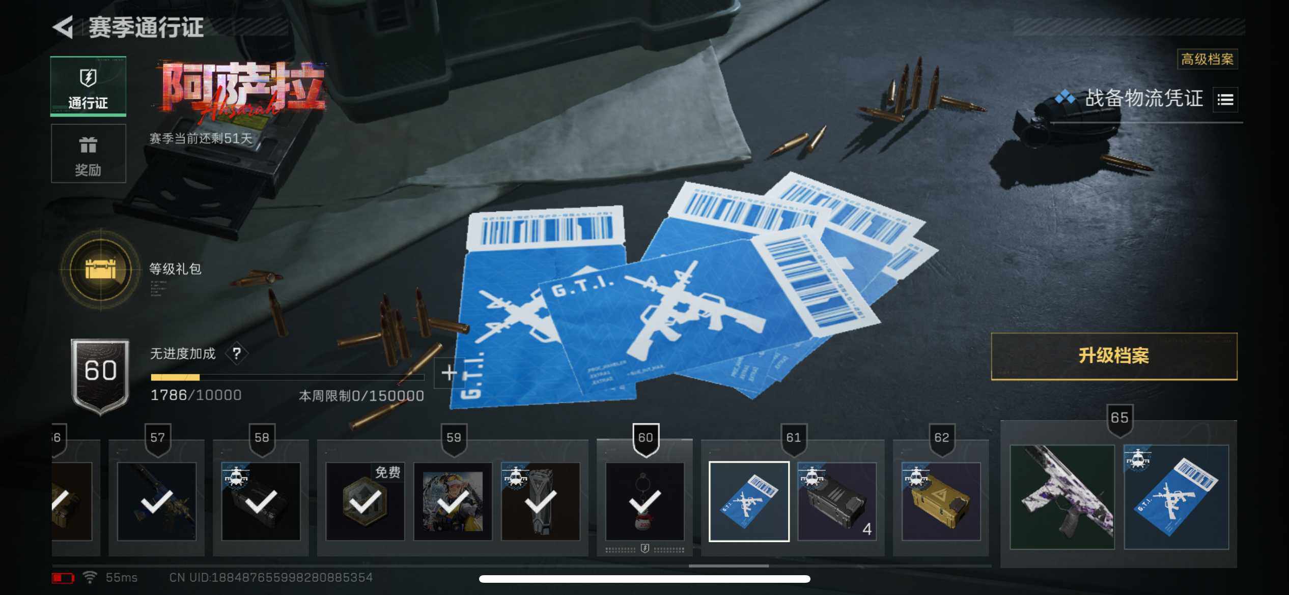 SJZCMW387687三角洲行动账号详情图12 SJZCMW387687三角洲行动账号详情图12