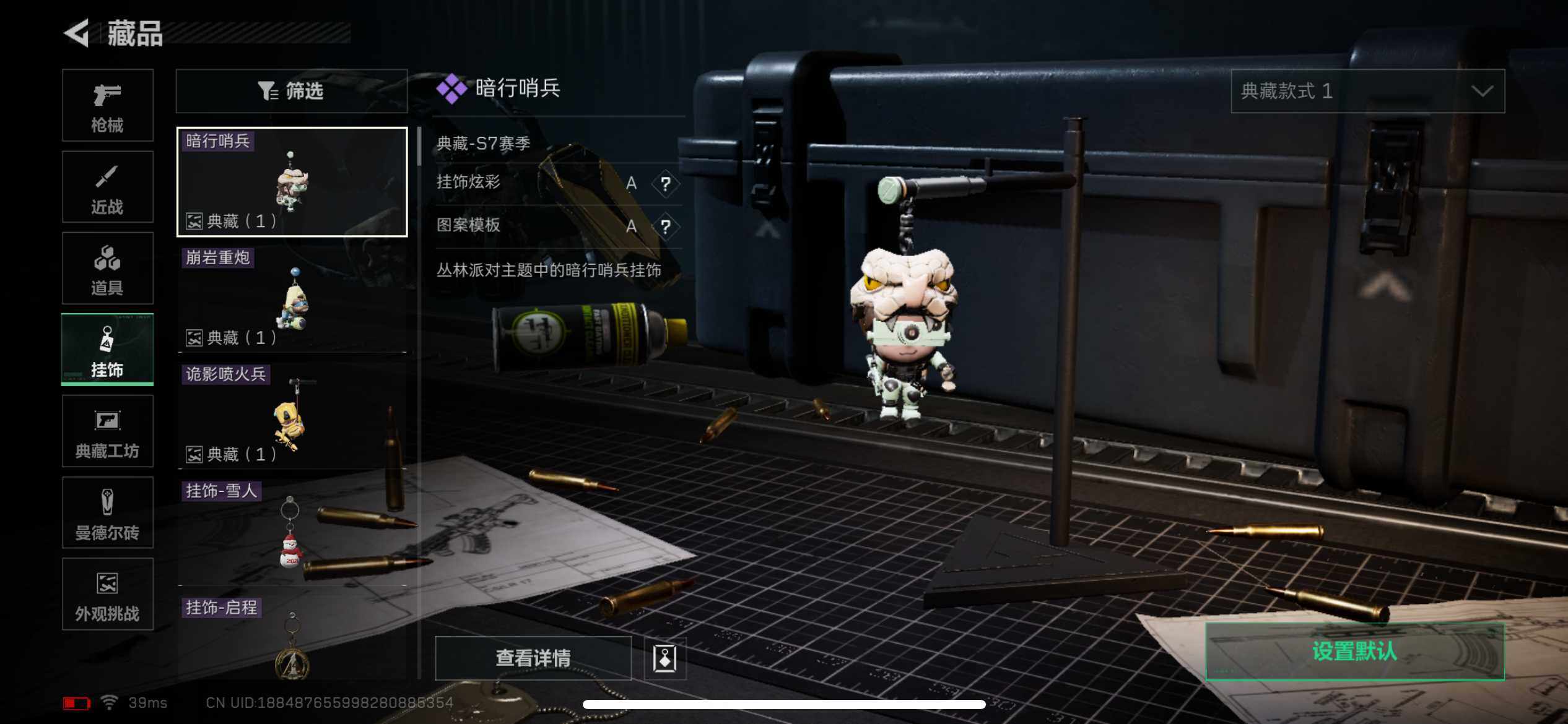 SJZCMW387687三角洲行动账号详情图10 SJZCMW387687三角洲行动账号详情图10