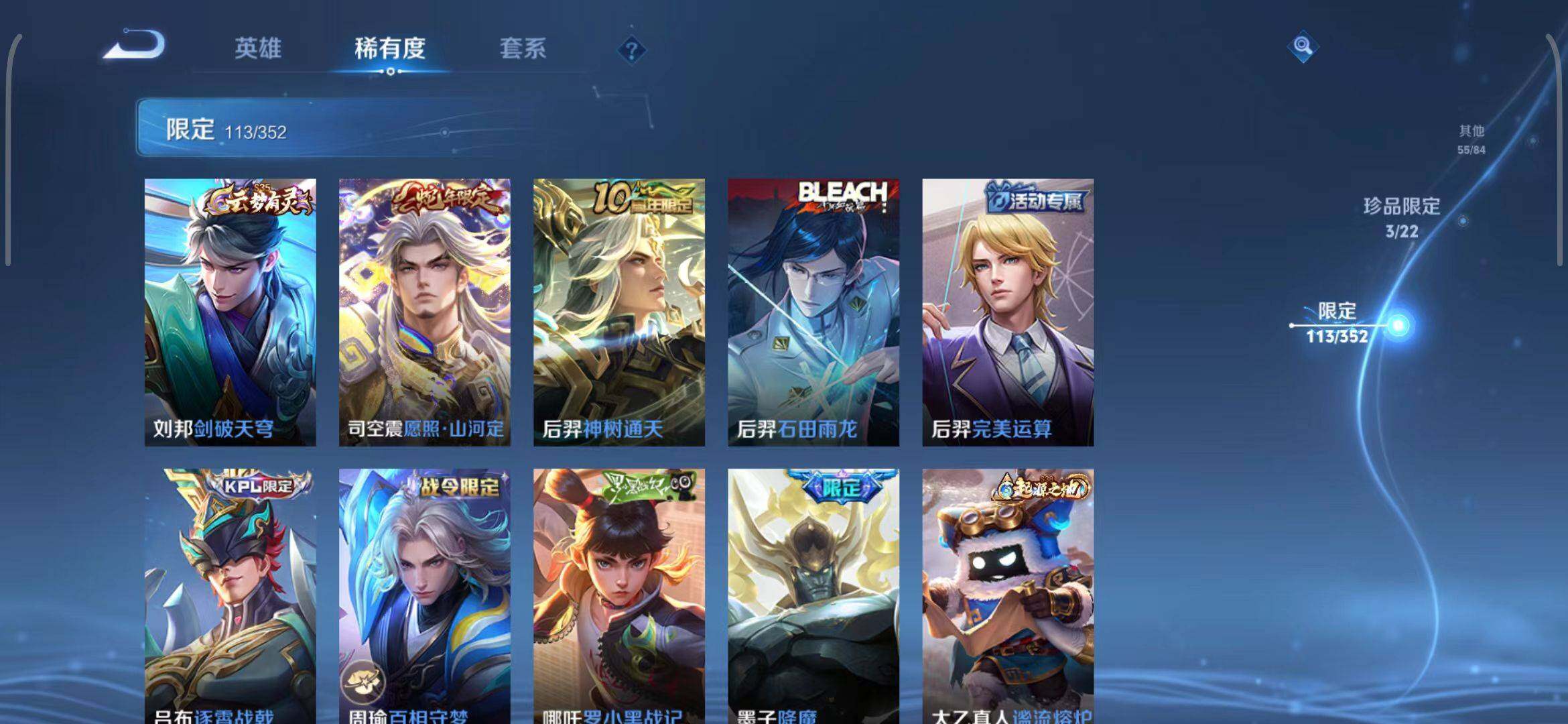 WZQM3411514王者荣耀账号详情图31