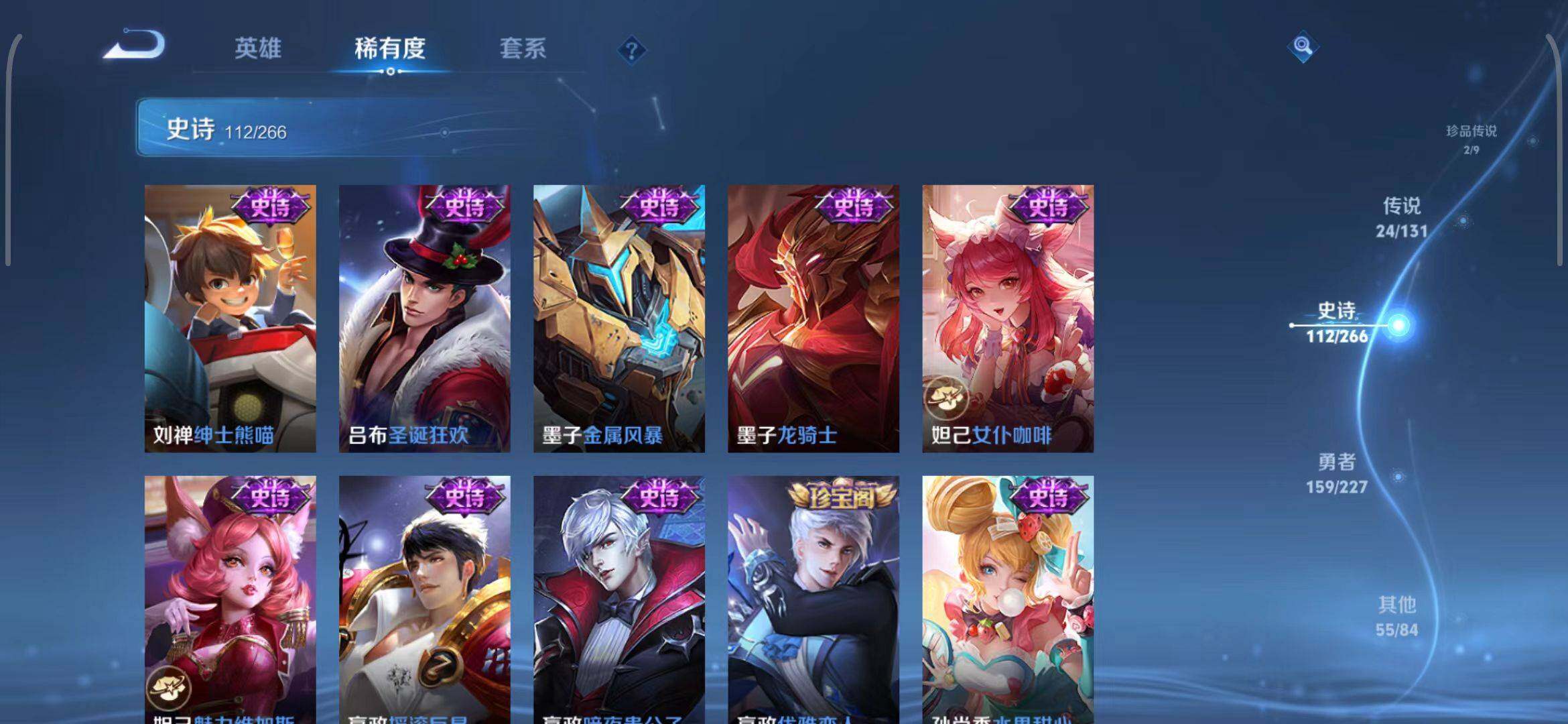 WZQM3411514王者荣耀账号详情图57