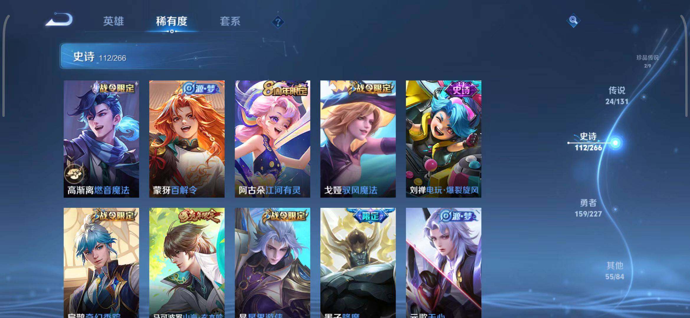 WZQM3411514王者荣耀账号详情图63