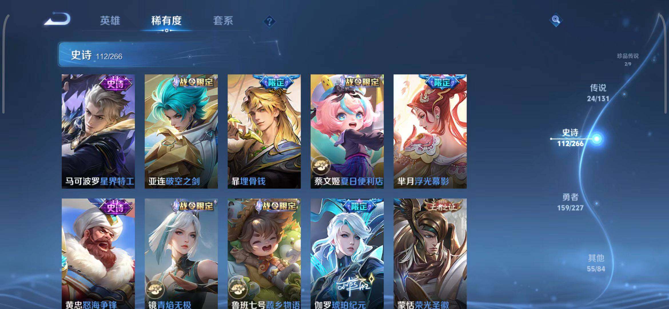 WZQM3411514王者荣耀账号详情图64