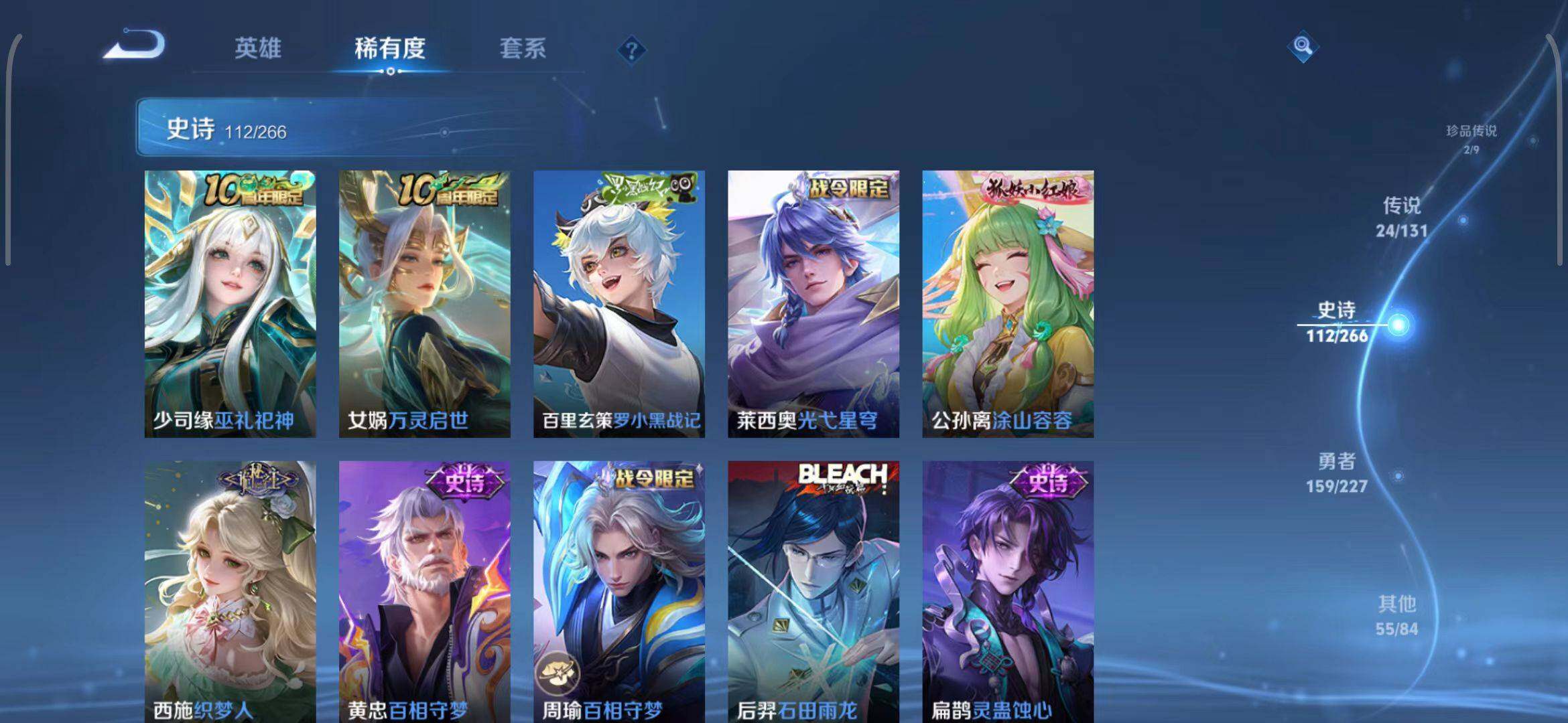 WZQM3411514王者荣耀账号详情图66