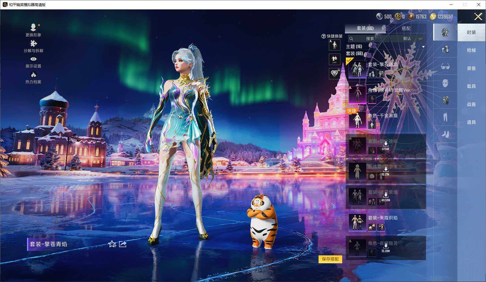 HPCMW3430089和平精英账号详情图6 HPCMW3430089和平精英账号详情图6