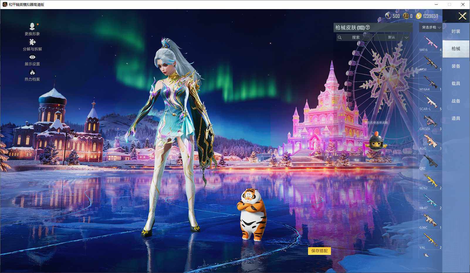 HPCMW3430089和平精英账号详情图7 HPCMW3430089和平精英账号详情图7