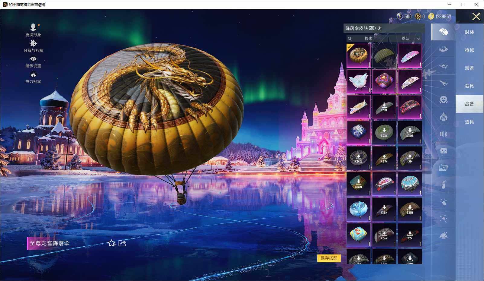 HPCMW3430089和平精英账号详情图8 HPCMW3430089和平精英账号详情图8