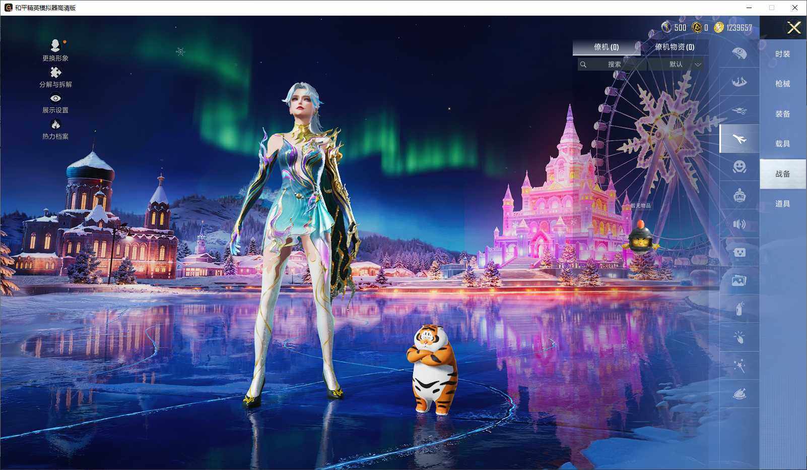 HPCMW3430089和平精英账号详情图9 HPCMW3430089和平精英账号详情图9