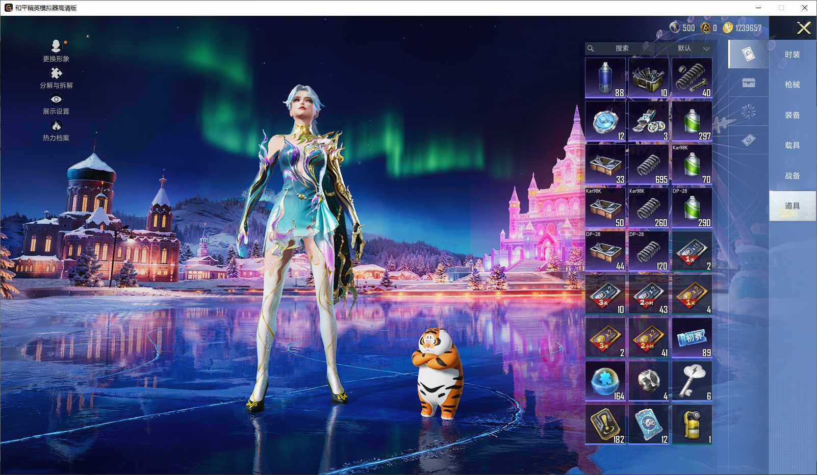 HPCMW3430089和平精英账号详情图10 HPCMW3430089和平精英账号详情图10