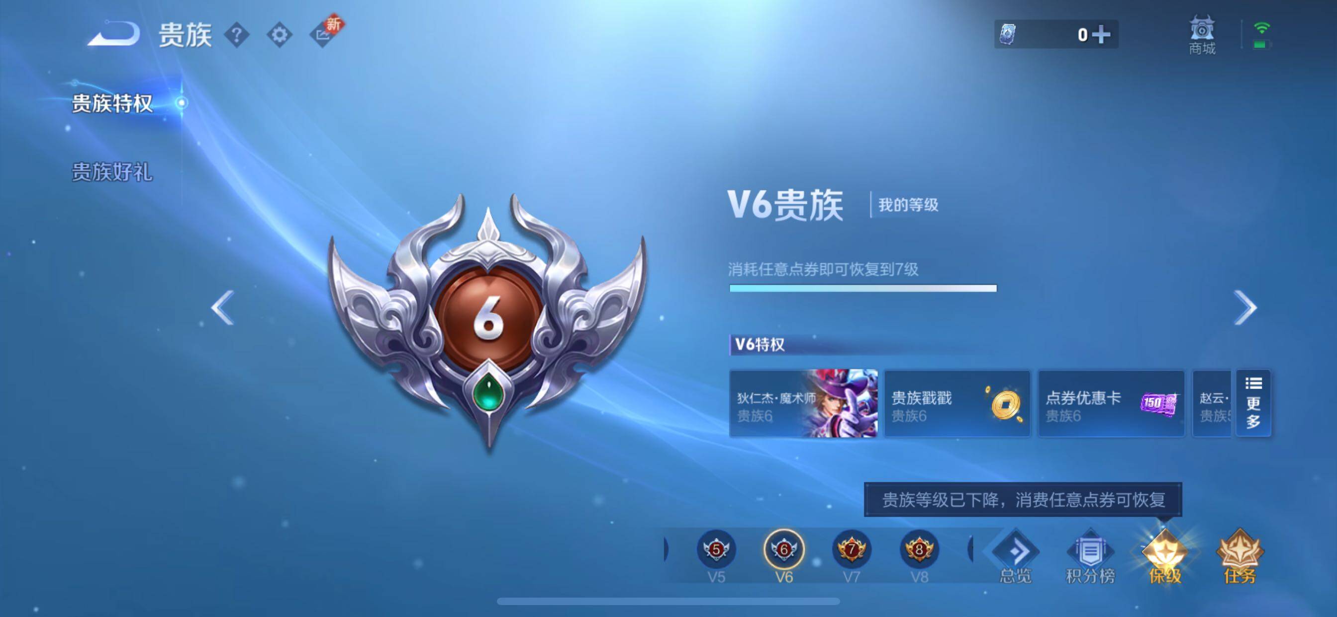 WZCMY3413456王者荣耀账号详情图18 WZCMY3413456王者荣耀账号详情图18