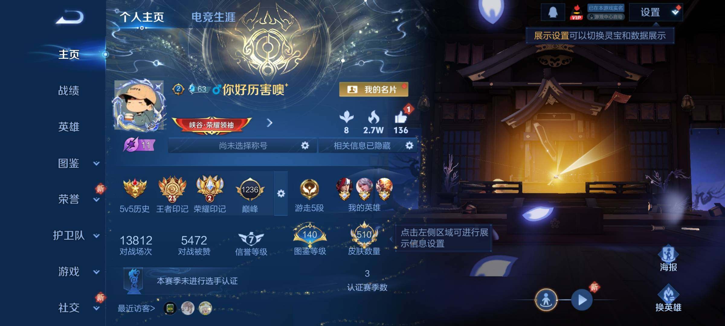 王者荣耀账号安卓QQ可换绑【V10精品号 韩信全皮 李白全皮 吕布全皮 8典藏 3无双 多传说限定号】 294戳戳 47按键 23王者印记 满级铭文 可二次BX2111 安卓Q-V10-510皮肤-8典藏皮肤-3无双-