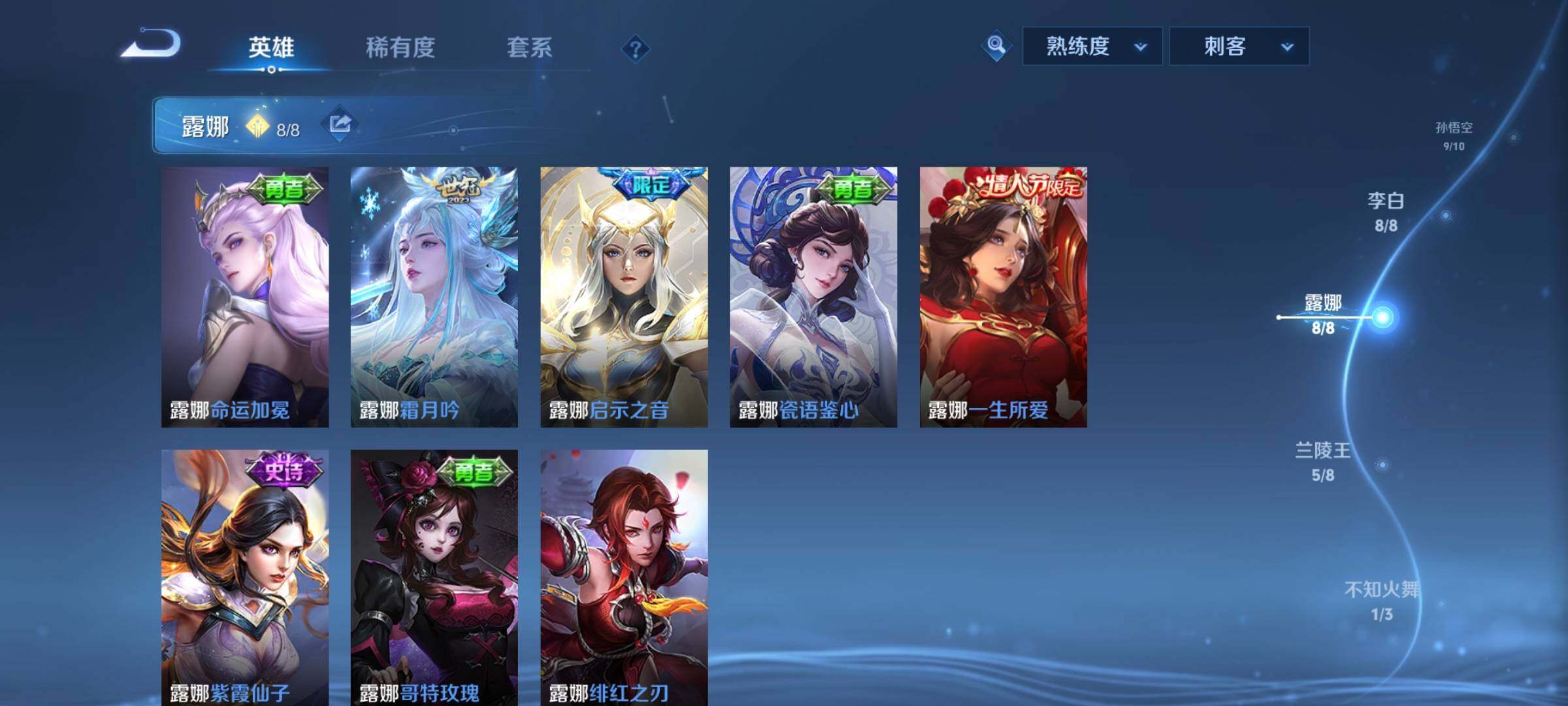 WZCMY3430395王者荣耀账号详情图6 WZCMY3430395王者荣耀账号详情图6