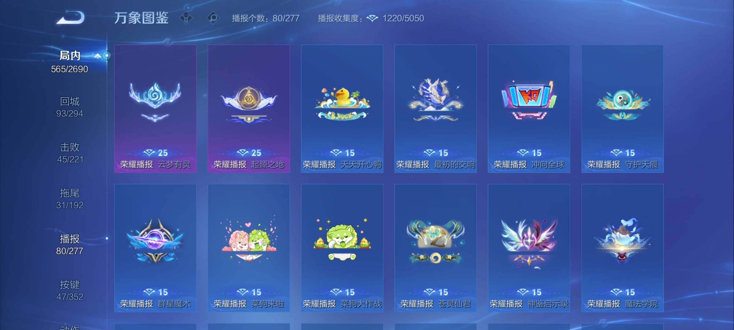 WZCMY3430395王者荣耀账号详情图22 WZCMY3430395王者荣耀账号详情图22