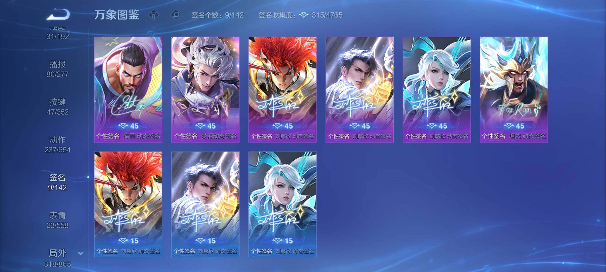 WZCMY3430395王者荣耀账号详情图24 WZCMY3430395王者荣耀账号详情图24