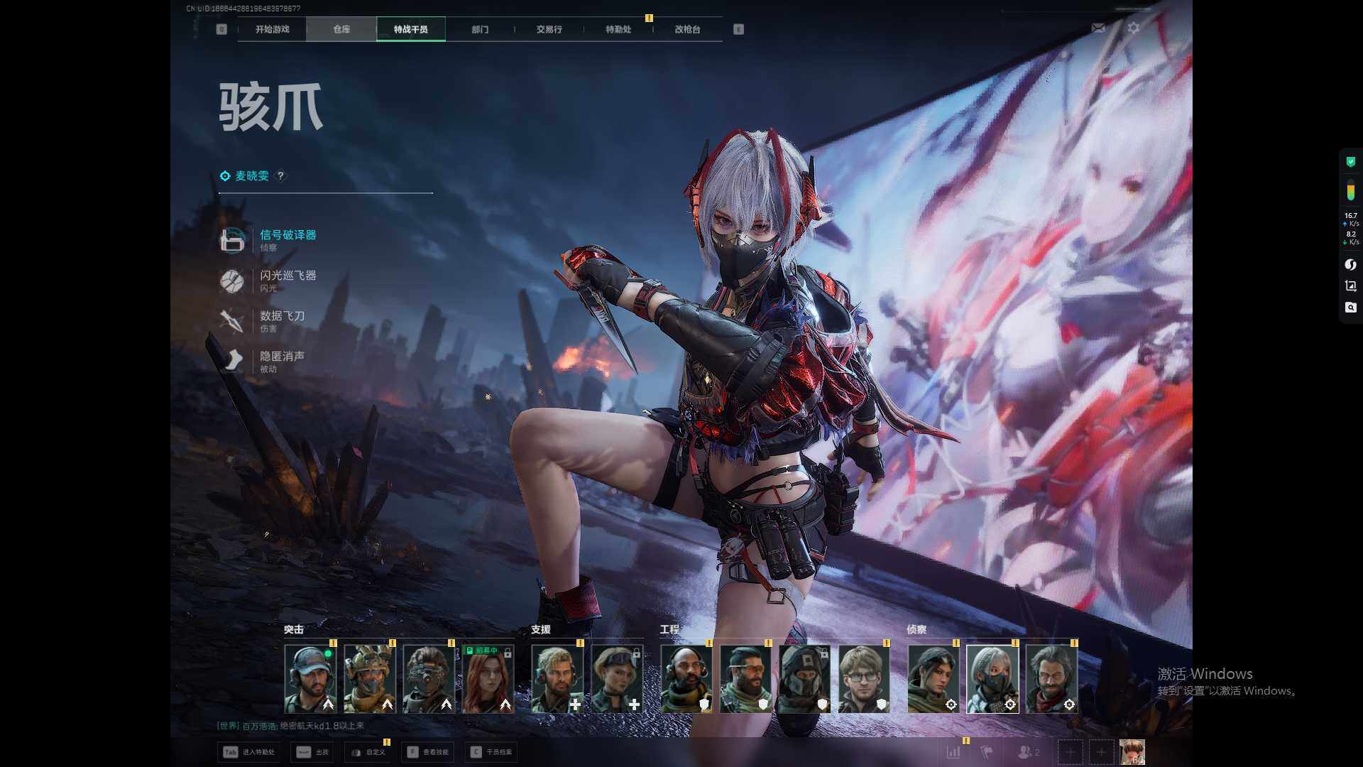 SJZEY381327三角洲行动账号详情图3 SJZEY381327三角洲行动账号详情图3