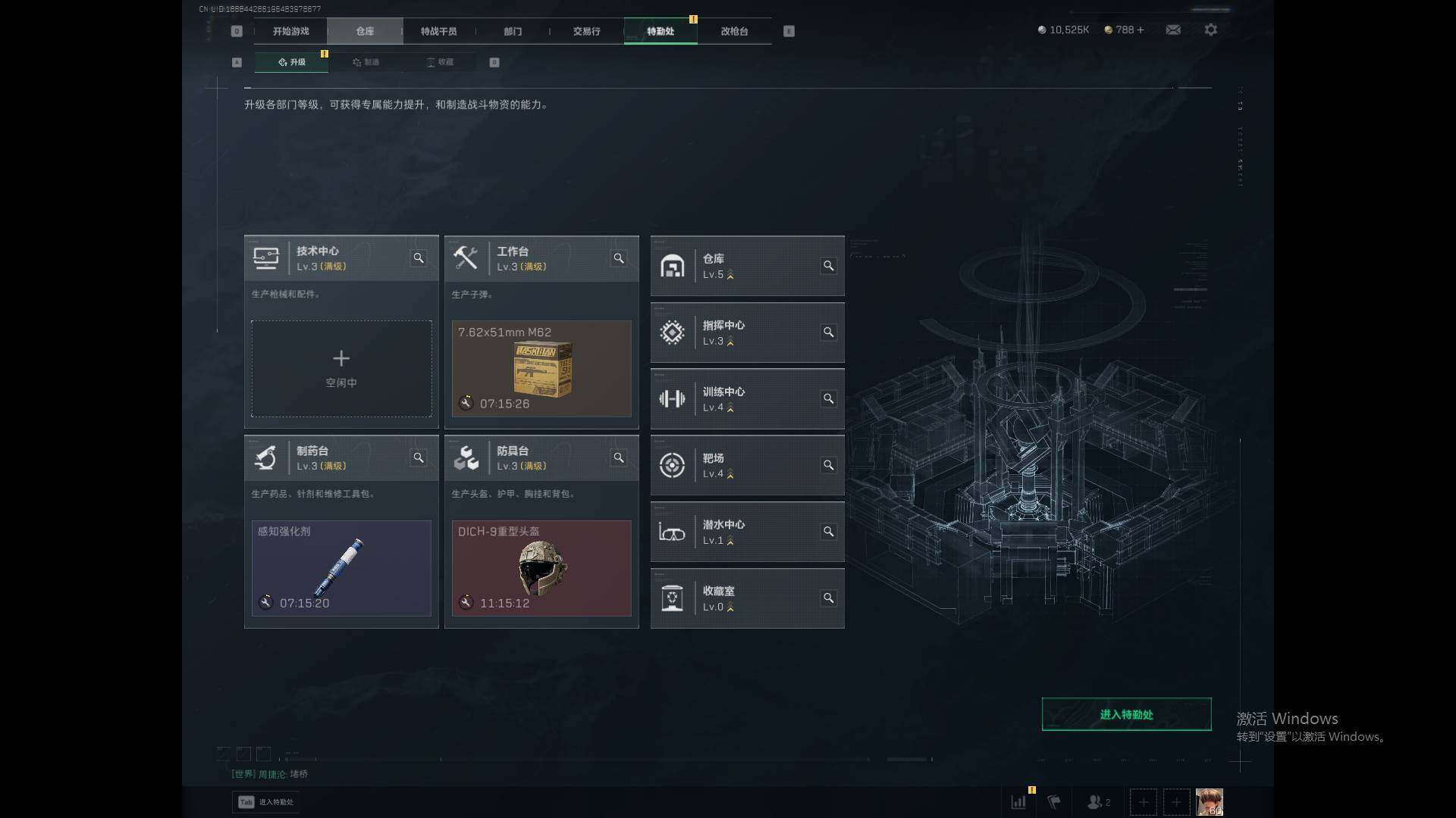 SJZEY381327三角洲行动账号详情图5 SJZEY381327三角洲行动账号详情图5