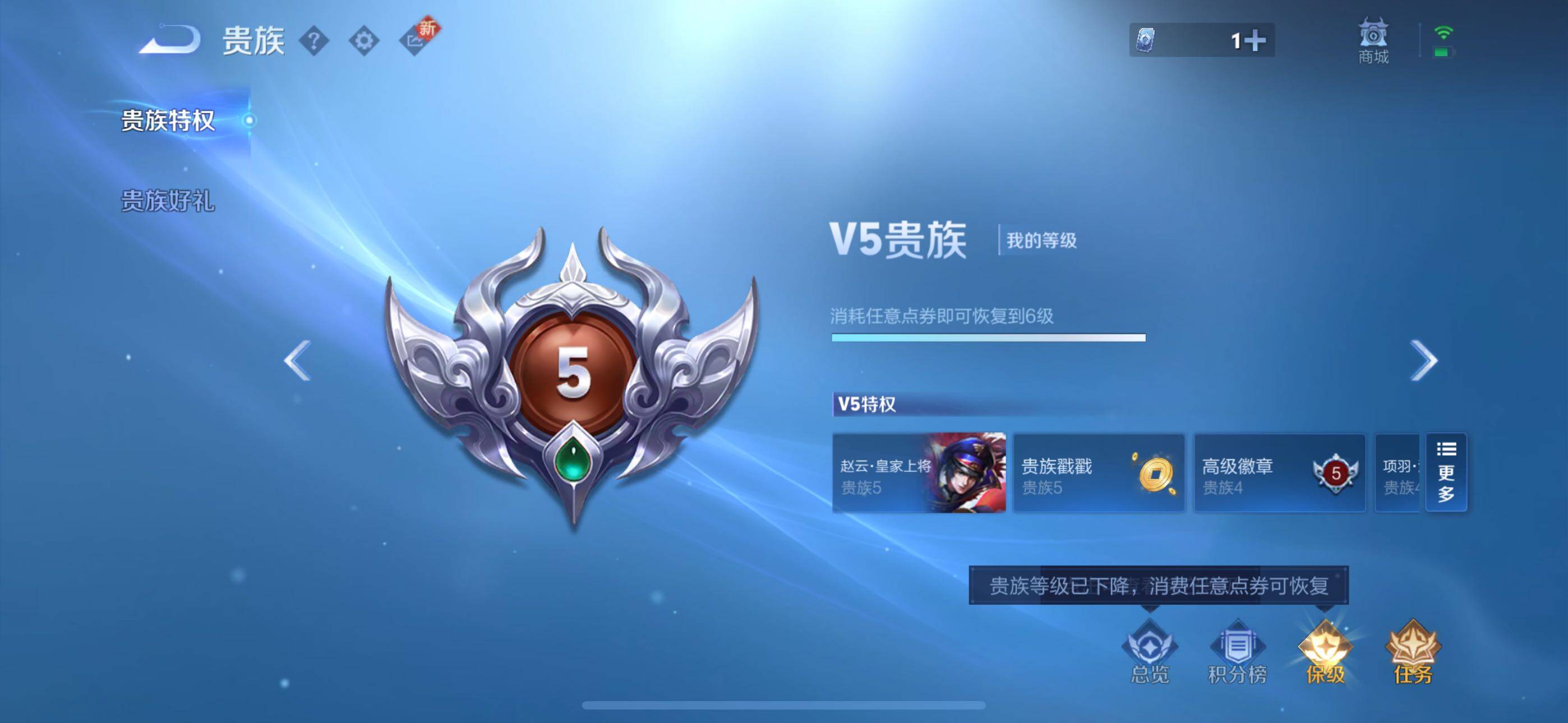 WZCMW3415958王者荣耀账号详情图17 WZCMW3415958王者荣耀账号详情图17