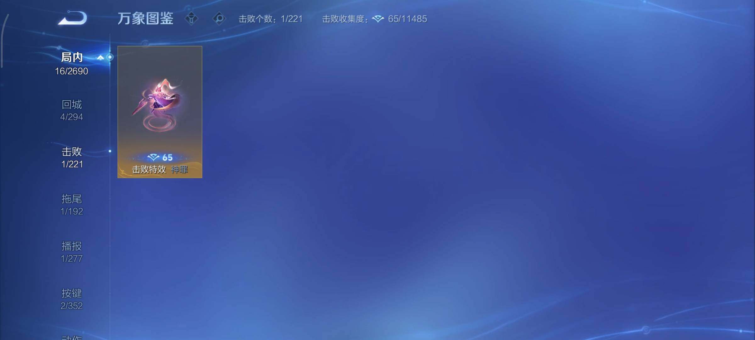 WZCMY3413478王者荣耀账号详情图8