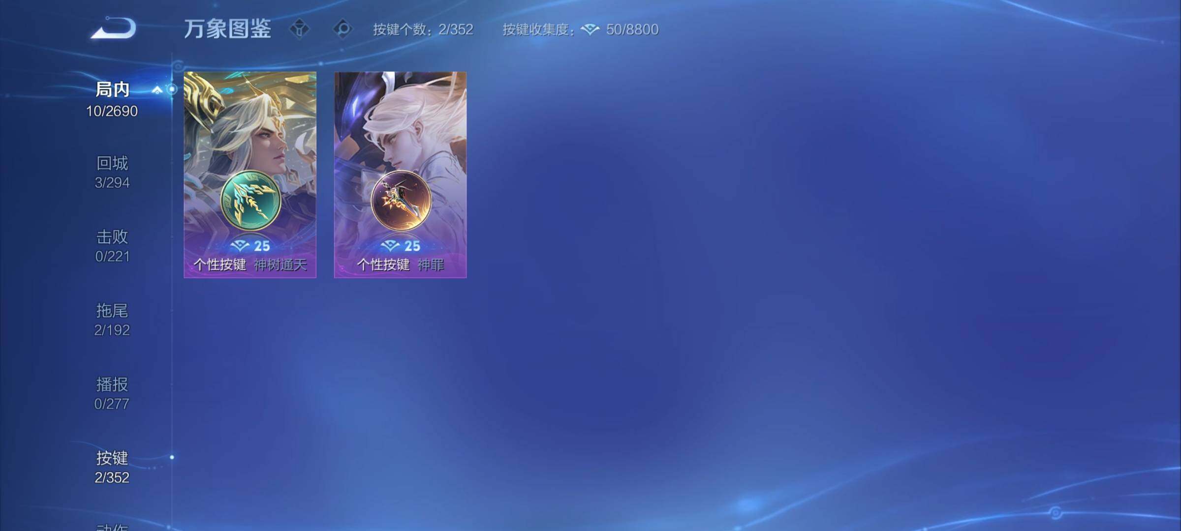 WZCMY3431148王者荣耀账号详情图5