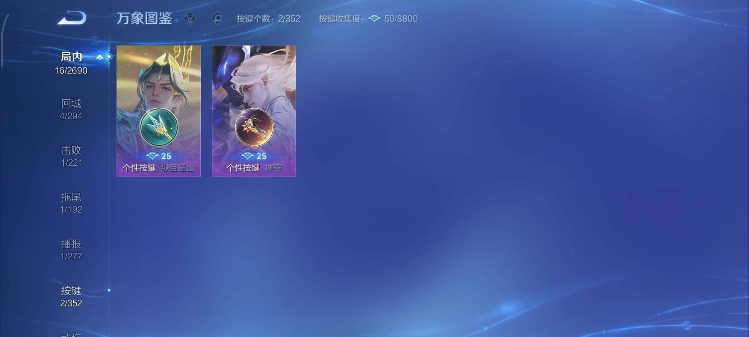 WZCMY3413478王者荣耀账号详情图11