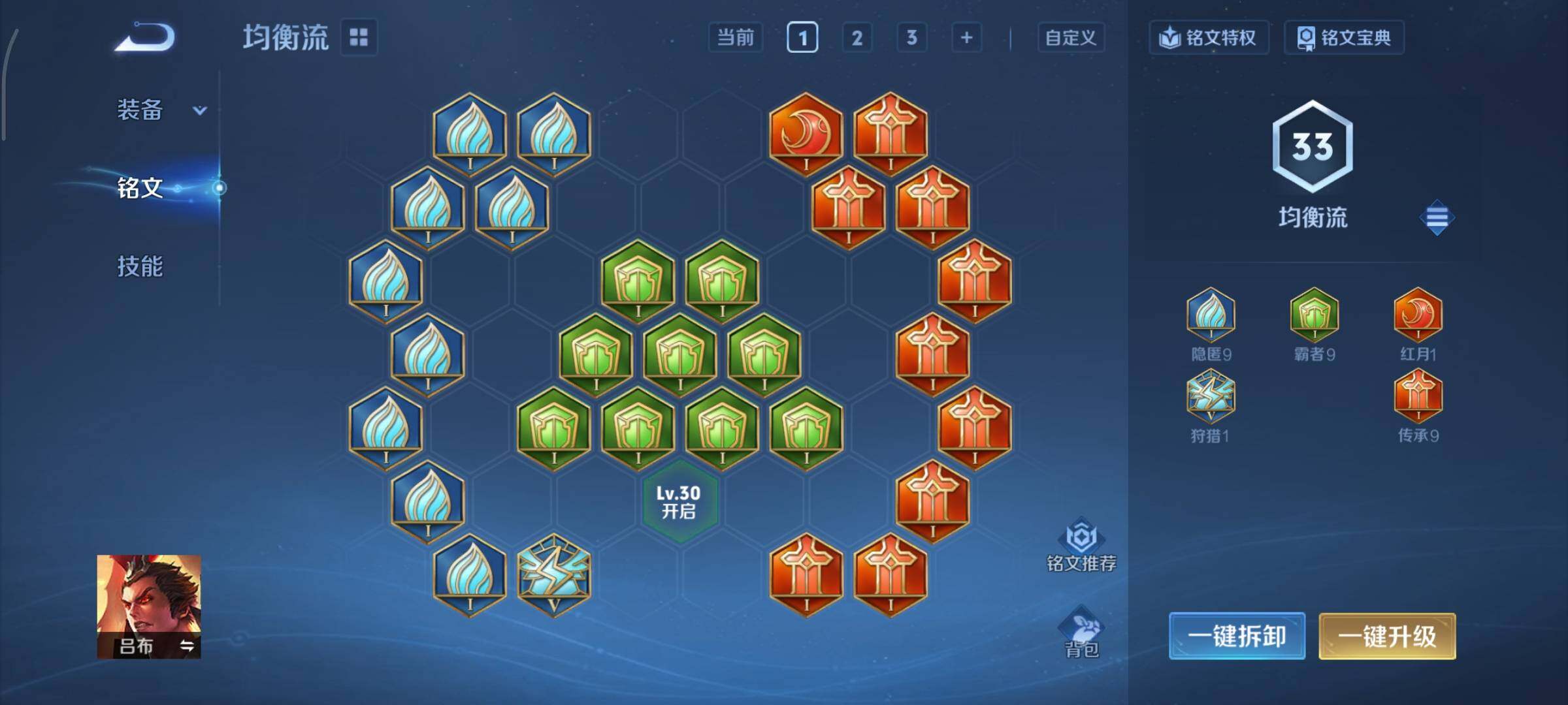 WZCMY3413478王者荣耀账号详情图12