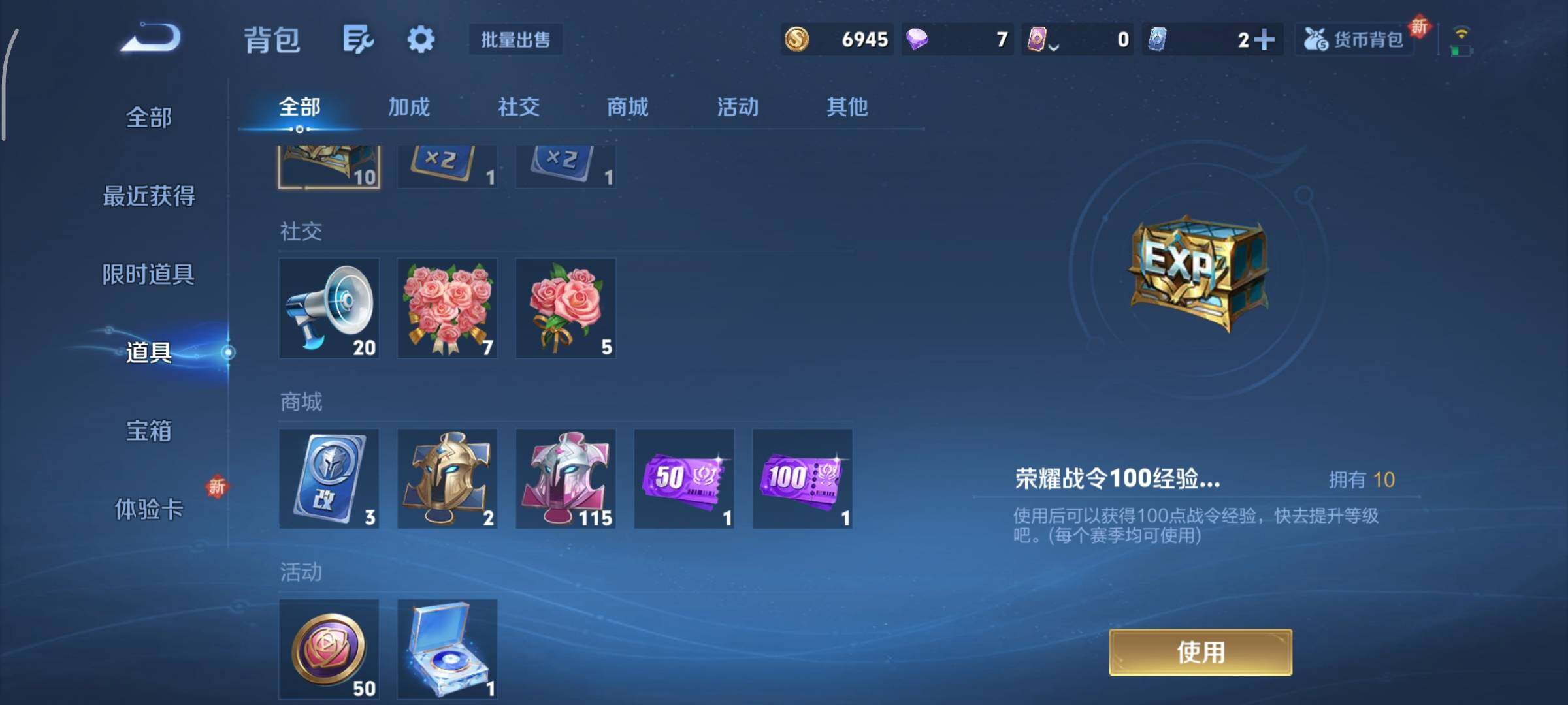 WZCMY3413478王者荣耀账号详情图13