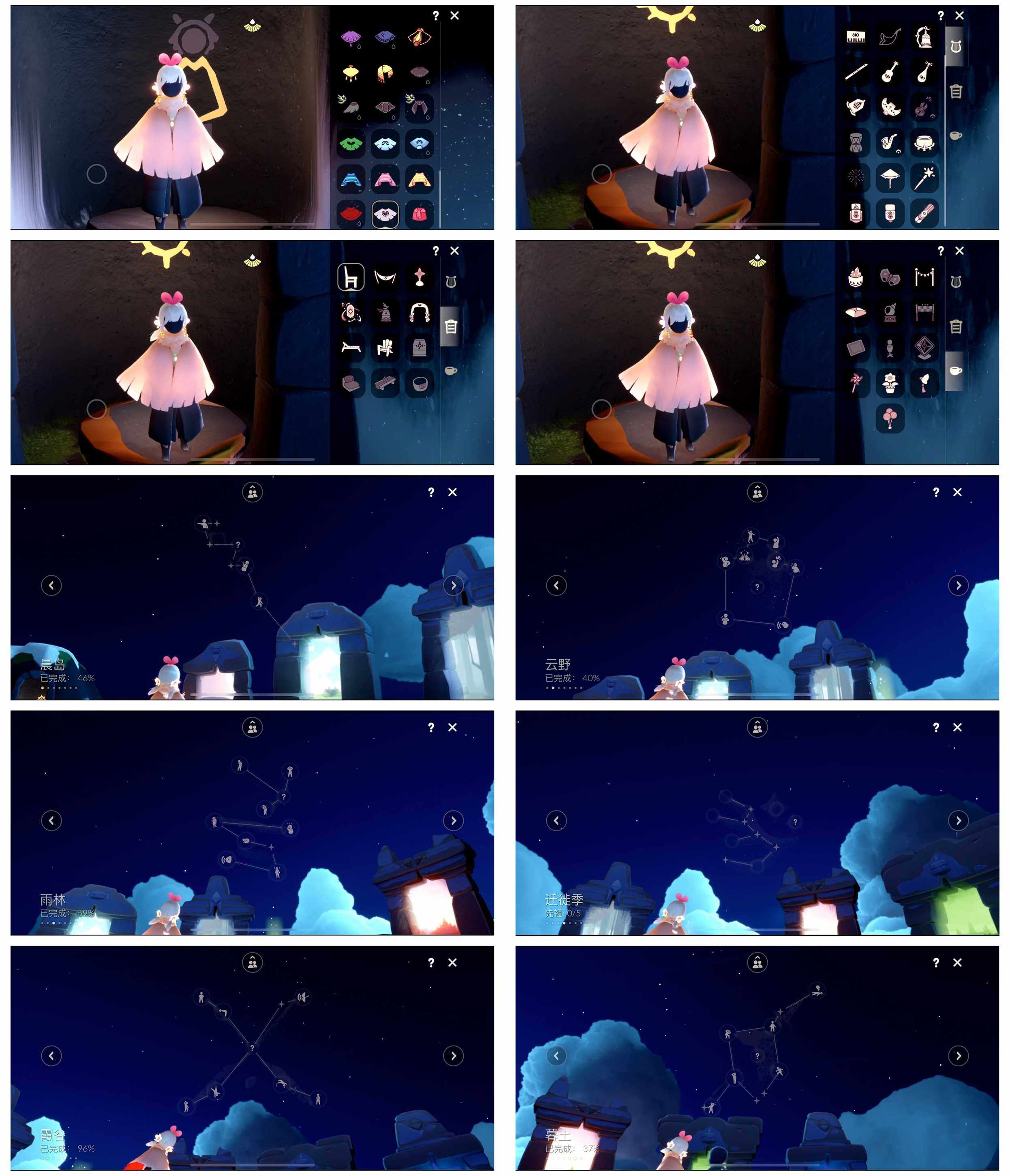 GYYHY326594光遇账号详情图3 GYYHY326594光遇账号详情图3