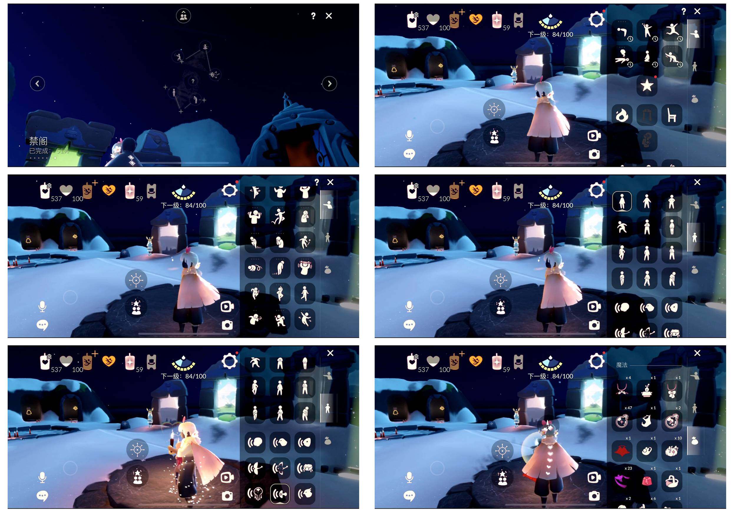 GYYHY326594光遇账号详情图4 GYYHY326594光遇账号详情图4