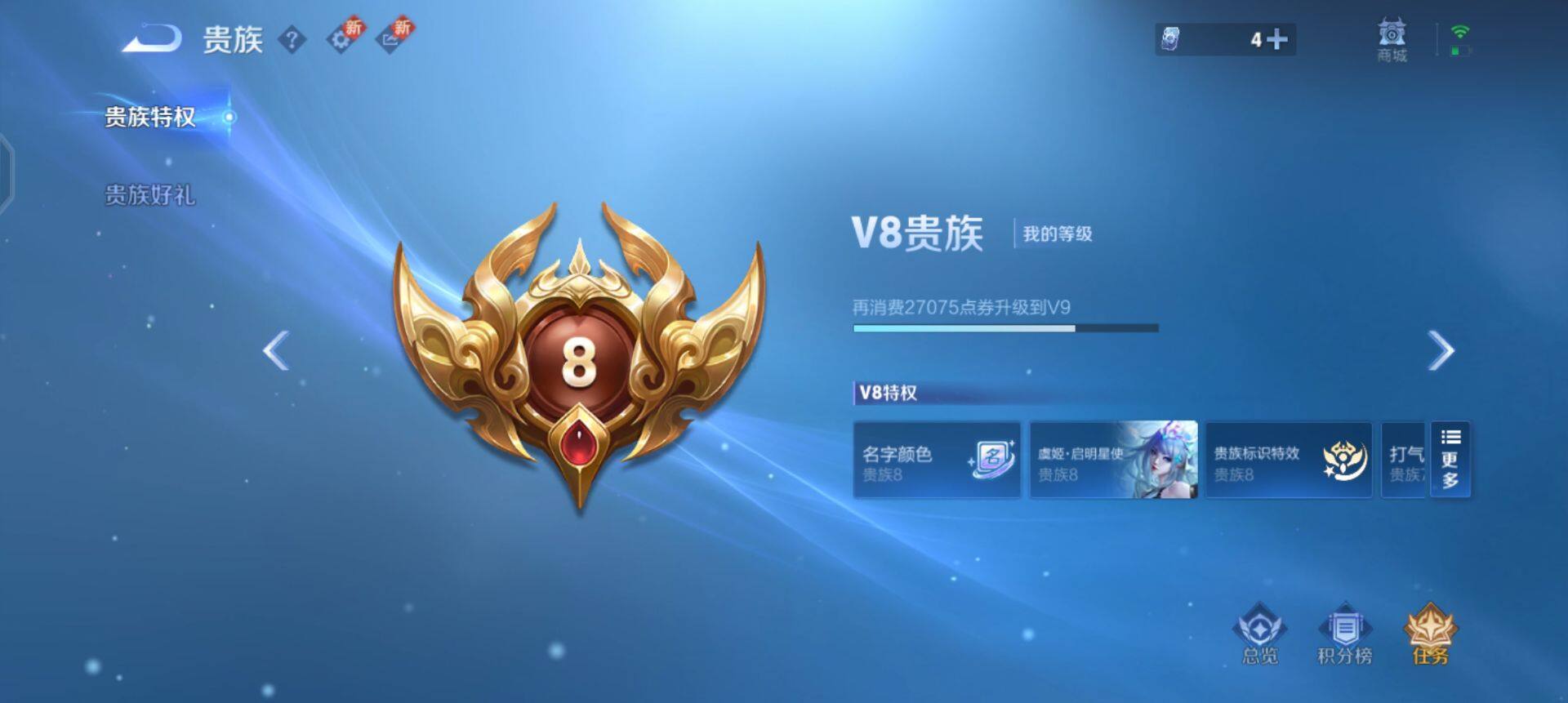 WZQM3413213王者荣耀账号详情图13 WZQM3413213王者荣耀账号详情图13