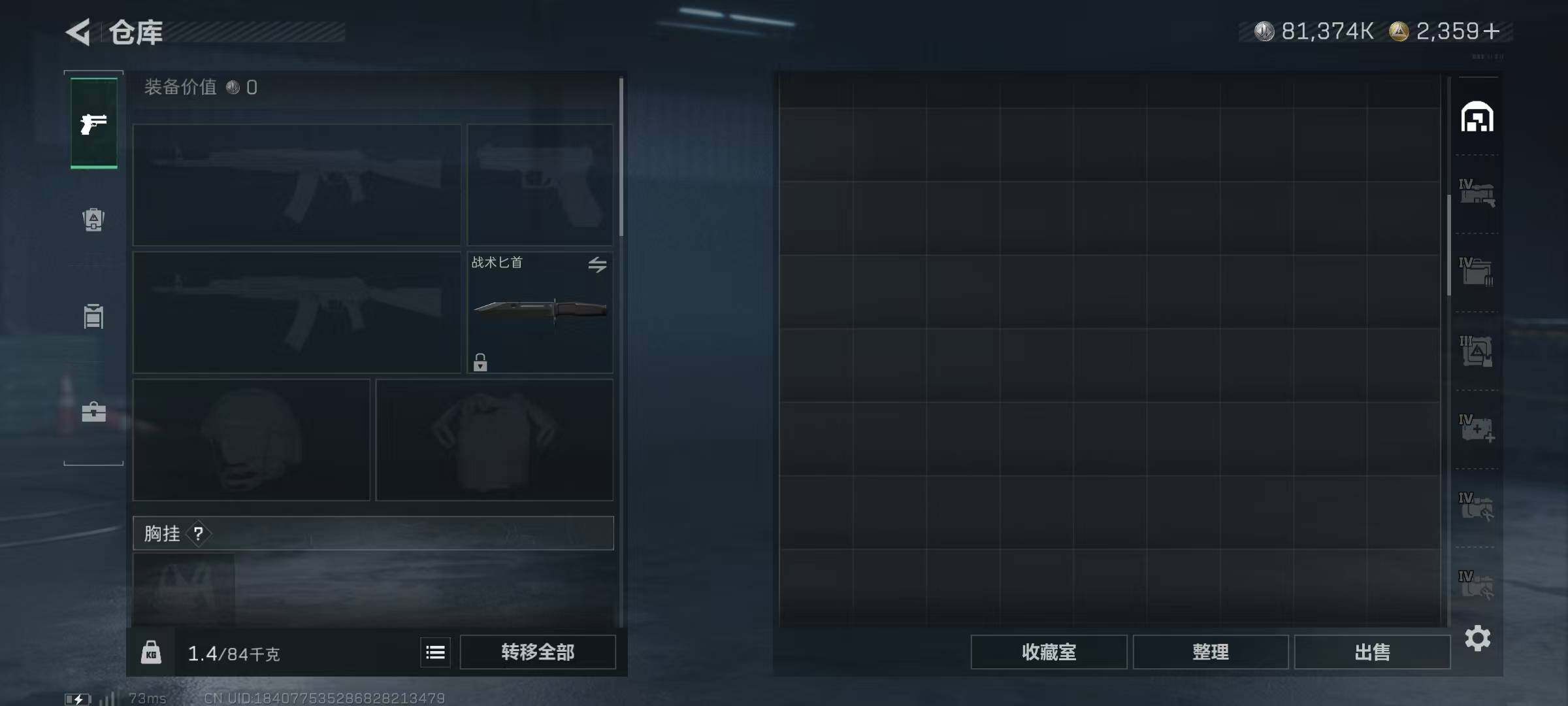 SJZQM383992三角洲行动账号详情图10 SJZQM383992三角洲行动账号详情图10