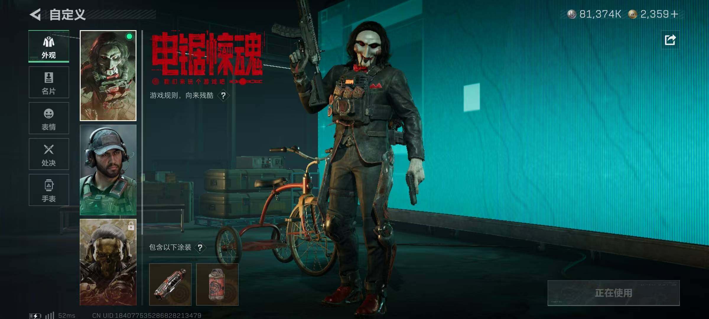 SJZQM383992三角洲行动账号详情图20 SJZQM383992三角洲行动账号详情图20