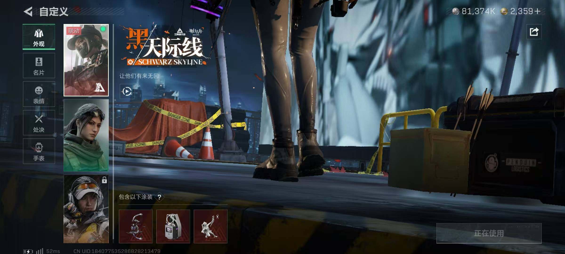 SJZQM383992三角洲行动账号详情图21 SJZQM383992三角洲行动账号详情图21