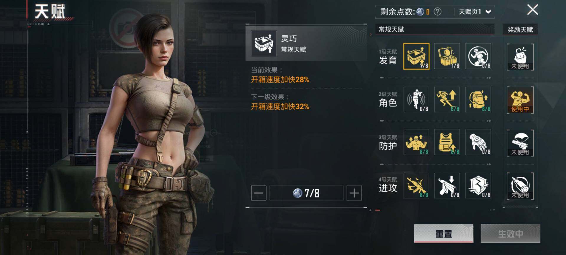 HPQM3416310和平精英账号详情图6 HPQM3416310和平精英账号详情图6