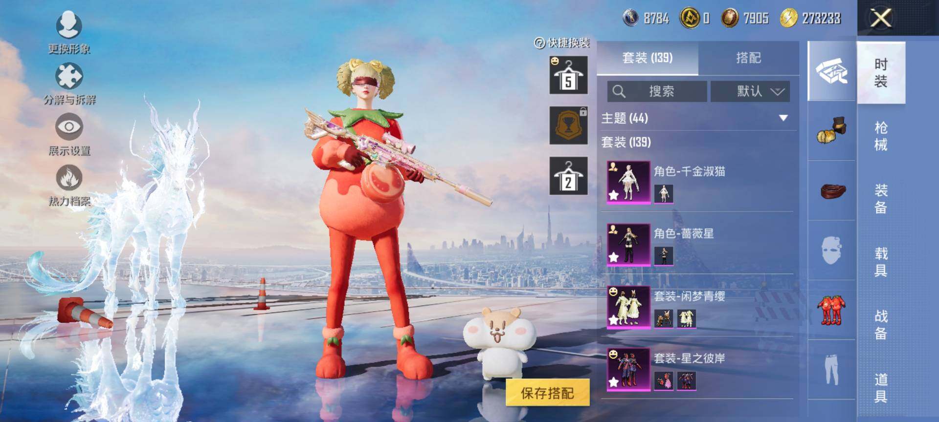 HPQM3416310和平精英账号详情图7 HPQM3416310和平精英账号详情图7