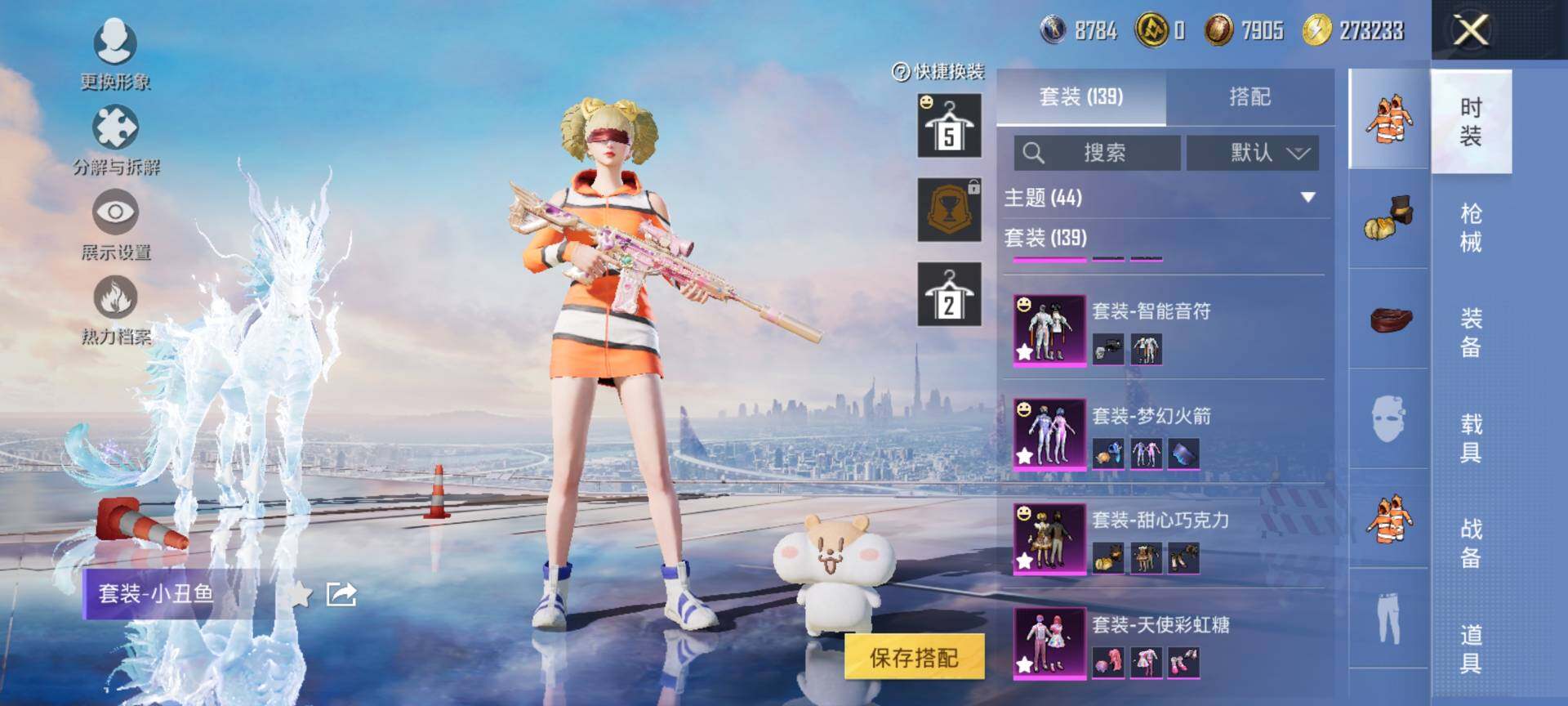 HPQM3416310和平精英账号详情图8 HPQM3416310和平精英账号详情图8