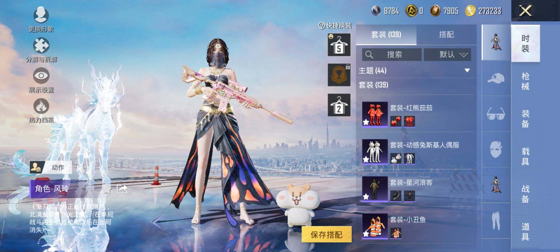 HPQM3416310和平精英账号详情图10 HPQM3416310和平精英账号详情图10