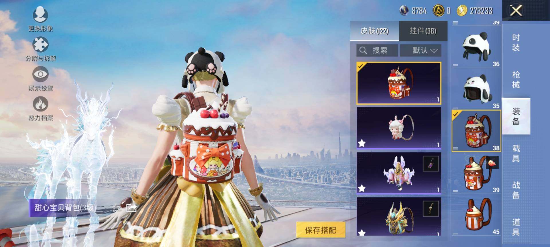 HPQM3416310和平精英账号详情图13 HPQM3416310和平精英账号详情图13