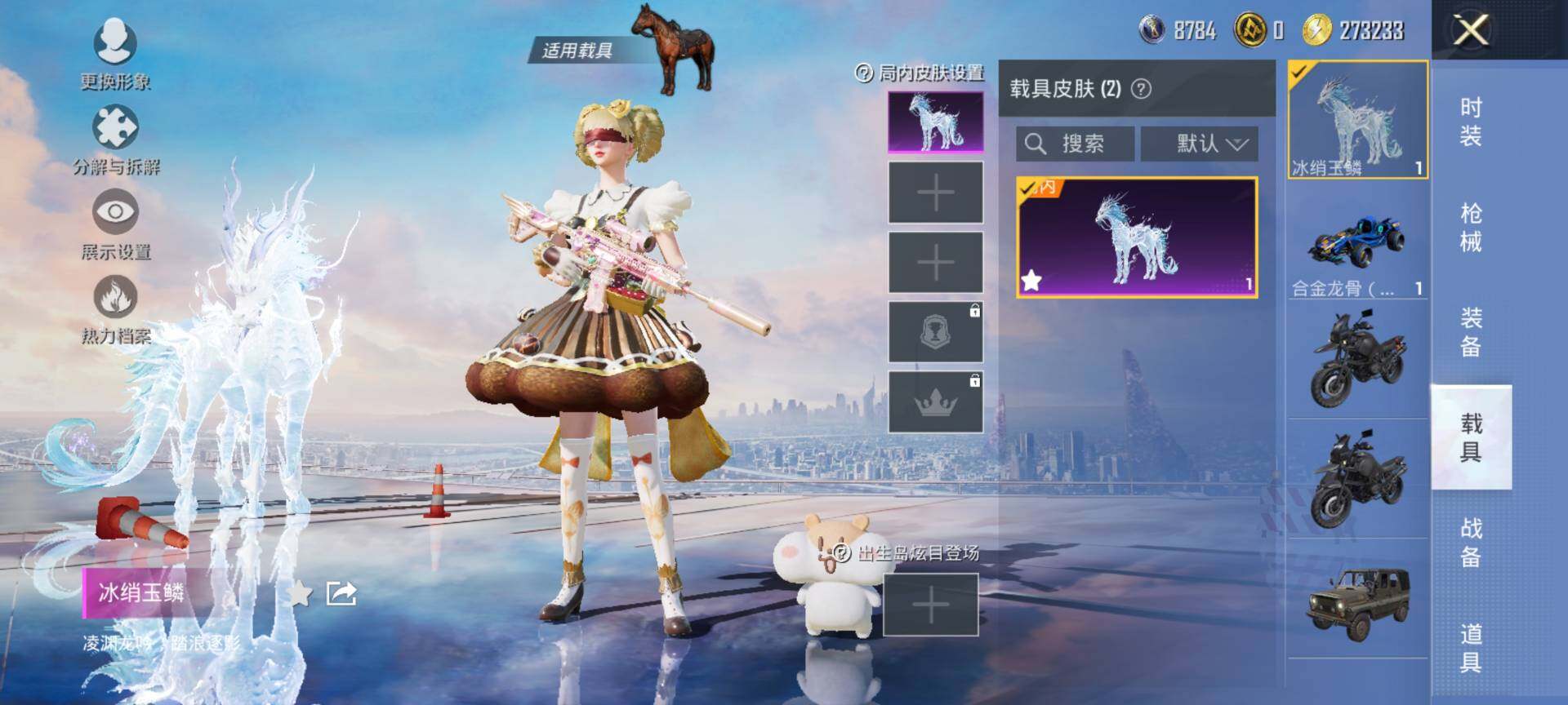 HPQM3416310和平精英账号详情图15 HPQM3416310和平精英账号详情图15